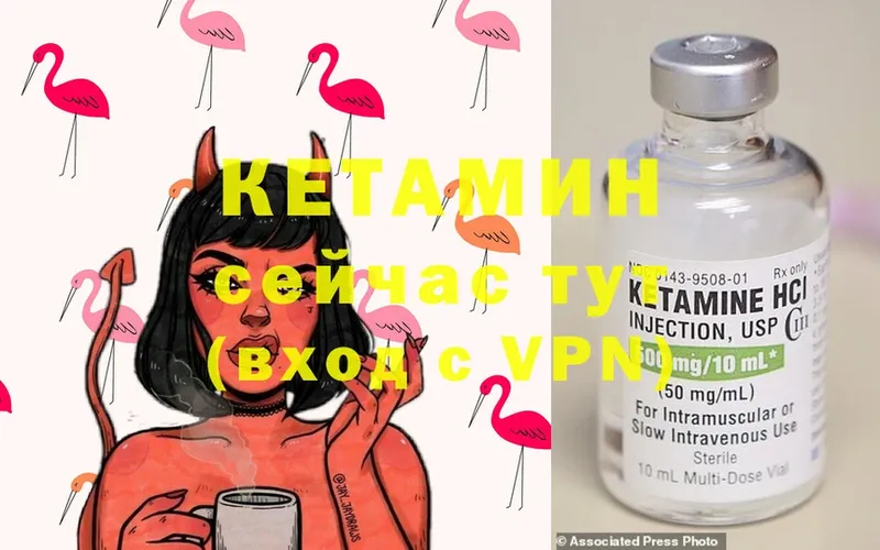 цена   даркнет как зайти  КЕТАМИН ketamine  Саранск 